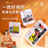 广博(GuangBo)48色水性丙烯马克笔 美术生专用绘画马克笔 单头防水速干涂鸦咕卡画笔DIY颜料H02273礼物文具 实拍图
