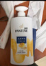 潘婷洗发水乳液修护洗护套装洗500g+护500g+护40ml 护发养发洗头膏 实拍图