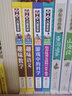 游戏中的科学 趣味数学 趣味语文（全3册）彩图版 中小学生课外阅读书籍  实拍图