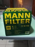 曼牌滤清器（MANNFILTER）空气滤芯格滤清器汽车专用保养滤芯适用 C14110】指南者自由客10-16款2.02.4 实拍图