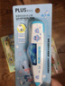 普乐士 限定版日本PLUS新款615L智慧可爱卡通涂改带可换替芯 波克比 实拍图
