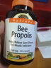 伟博WebberHolista黑蜂胶BeePropolis胶囊浓缩蜂胶增强免疫加拿大进口 一瓶（200粒） 实拍图