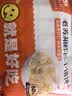 鹿有有【99元任选10件】面点早餐任选 半成品蒸煮 方便速食早餐组合馄饨 虾仁小馄饨*1袋（12个） 实拍图