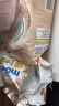 MOONY尤妮佳极上纸尿裤L52片(9-14kg)尿不湿极光薄透气散热 实拍图