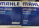 马勒（MAHLE）带炭PM2.5空调滤芯LAK1119(奔驰C级07-13年/E级09-15年GLK级08-15 实拍图