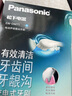松下（Panasonic）电动牙刷男士女士专用 去渍护龈双效清洁 滑屏解锁可视化电量 情侣电动牙刷 生日礼物送男友送女友 EW-DC20-K 黑色 实拍图