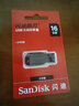 闪迪（SanDisk）U盘 电脑车载优盘 USB2.0广泛兼容 闪存盘小巧便携USB3.0高速传输办公学生优盘 酷刃CZ50(USB2.0)办公 16GB 实拍图