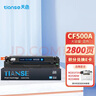 天色CF501A 202A适用惠普m281fdw硒鼓LaserJet Pro mfp m281fdn/cdw m254dn/dw m280dw打印机粉盒墨盒 蓝色 实拍图