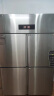 荣事达四门厨房冰箱商用冰箱 电子温控四门冰柜立式冷冻冷藏不锈钢 餐饮后厨保鲜柜冷柜 CFS-40N4 实拍图