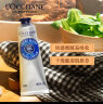 欧舒丹（L'OCCITANE）护手霜乳木果经典30ml 护手霜保湿滋润 官方直售 送礼心选 实拍图