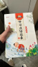 一二三年级课外书（10册）汉字的故事+三十六计+孙子兵法+三字经+弟子规+千字文+小学生必背古诗75首+成事故事+二十四节气+中国传统节日 课外系列 实拍图
