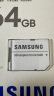 三星（SAMSUNG）64GB TF（MicroSD）存储卡 PRO Endurance视频监控摄像头卡行车记录仪内存卡 实拍图