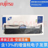 NFET富士通（FUJITSU） 无锡华通HR9500B色带DPK9500GA PRO富士通原装色带架色带芯 华通色带架HR9500B（15米色带架） 一只装 （可开电子专票） 实拍图