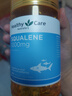 HealthyCare 深海角鲨烯软胶囊 200粒中老年护心补脑提高脑氧含量澳洲进口 【2瓶装】角鲨烯 实拍图