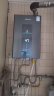 万和（Vanward）燃气热水器16升零冷水水伺服恒温一级能效冷凝式小体积降噪天然气增压MLS5D16以旧换新 晒单实拍图