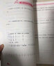 当当2026春新版尖子生题库一二三年级四五六年级下册数学语文英语人教版北师版小学学霸提分练习册一课一练课堂同步练习题课时作业本思维训练天天练习册 2026春 五年级下册 数学-北师版 实拍图