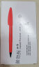 韩国慕那美（monami）04031-03纤维笔水性勾线笔中性笔 红色 12支/盒 晒单实拍图