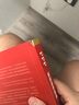 PPP项目运作实务 实拍图