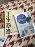 家庭木工大百科：60款收纳单品 木工爱好者常备手册 木工实例全程拆解动手DIY木工 实拍图