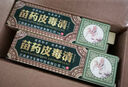 方愈 苗药皮毒清软膏 草本抑菌草本乳膏 苗药软膏 GF 买2贈3实发5盒装 实拍图