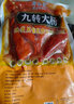 绿之邦（Luzhibang） 肥肠猪大肠熟食 猪肉半成品红烧卤味加热即食烧烤食材冷冻生鲜 2斤猪大肠【2袋】净重1000g 实拍图