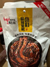 晓飞歌潜江油焖大虾秘制酱香辣虾蟹海鲜十三香麻辣小龙虾调料包商用 蒸虾蘸汁160ml 实拍图