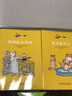 【新华正版】小睡鼠波波成长系列(共28册) 28个故事28个场景儿童启蒙认知宝宝阅读幼儿绘本图书书亲子阅读 实拍图