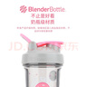 Blender Bottle 摇摇杯蛋白粉运动水杯 大容量男女健身水壶便携带塑料杯子代餐杯 甜甜圈710ml 实拍图