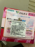 花王（KAO）卫生巾套装日本进口日夜用棉柔轻薄组合装零触感姨妈巾白领上班族 25CM2包 实拍图