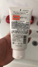 花印洗面奶深层清洁洁面乳保湿女男士 泡沫细腻护肤品礼物 【进口男士】透亮赋活洗面奶130g 实拍图