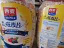 西麦纯燕麦片1000g瓶装无添加蔗糖即食热冲原味健康代餐牛奶搭档 1000g*2桶 实拍图