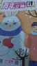 【全年/半年订阅】青年文摘杂志2026/2025/2024年文学文摘期刊2023年彩版过刊清仓 【半年珍藏】2025年随机打包共12本 实拍图