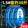 威拓森鱼线主线日本进口绑好钓鱼主线台钓线组鱼线套装pe线全套组合成品 2.7m【8字环款】3卷 2号 实拍图