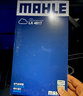 马勒保养套装 适用新款丰田 滤芯格/滤清器 两滤【空气滤+活性炭空调滤】 雷凌 14-16款 1.6L（原车铁机滤） 实拍图