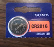 松然SONY索尼原装纽扣电池muRata村田CR2032CR2025CR2016汽车钥匙遥控器电子CR1632CR1620CR2430CR2450 muRata（原索尼）CR2032【印尼原产】 2粒 实拍图