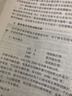 三菱FX3U PLC应用基础与编程入门 实拍图