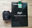 佳能（Canon）RF全画幅微单镜头 定焦镜头 适R50 R7 R8 RP R6二代 R5 R10 R3 R100微单相机 RF 24mm F1.8 STM广角微距定焦 官方标配【不含多种滤镜 建议购 实拍图