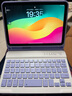 索盈苹果ipad键盘鼠标套装2025年ipad11/air7/10代24款air6/5pro/mini7平板ipad5保护套壳外接妙控蓝牙 【熏衣紫】磁吸平板键盘+保护套+鼠标+触控笔 ipad mi 实拍图