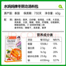 水妈妈泰国进口 冬阴功汤料包  火锅底料酱包 酸辣酱料香辛料包调料 60g 实拍图