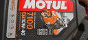 摩特（MOTUL）7100酯类全合成摩托车机油四冲程赛道级 SN 10W-40 4L 实拍图