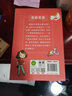 花园奇案（全5册）幼小衔接自主阅读启蒙早教语文启蒙小学语文课外阅读暑期阅读课外书假期书单 暑假 5-10岁小猛犸童书 儿童年货节送礼 实拍图
