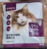 网易严选全价冻干双拼猫粮宠物主粮幼猫成猫全价天然无谷猫粮120g*2袋 晒单实拍图