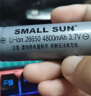 小太阳手电筒配件用26650锂电池 晒单实拍图