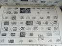 篆字编（套装上下册 精） 实拍图