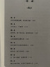 P.E.T.父母效能训练：让亲子沟通如此高效而简单（21世纪版） 实拍图