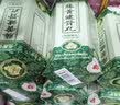 [老君炉]藤黄健骨丸 3.5g*30丸 10盒装 实拍图