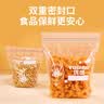 优奥密封袋小号60只透明PE保鲜袋食品收纳袋厨房冰箱自封袋密实袋 实拍图
