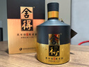 舍得沱牌 智慧舍得藏品 浓香型白酒 52度 500mL 6瓶 整箱装 实拍图