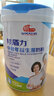 明一（wissun）邦盾力 牛奶粉 1罐700g 富硒高钙不添加蔗糖营养乳粉 中老年奶粉 1罐 实拍图
