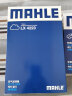 马勒（MAHLE）滤芯套装空调滤+空滤+机滤(适用于九代雅阁2.4/思铂睿2.4(14年-)) 实拍图